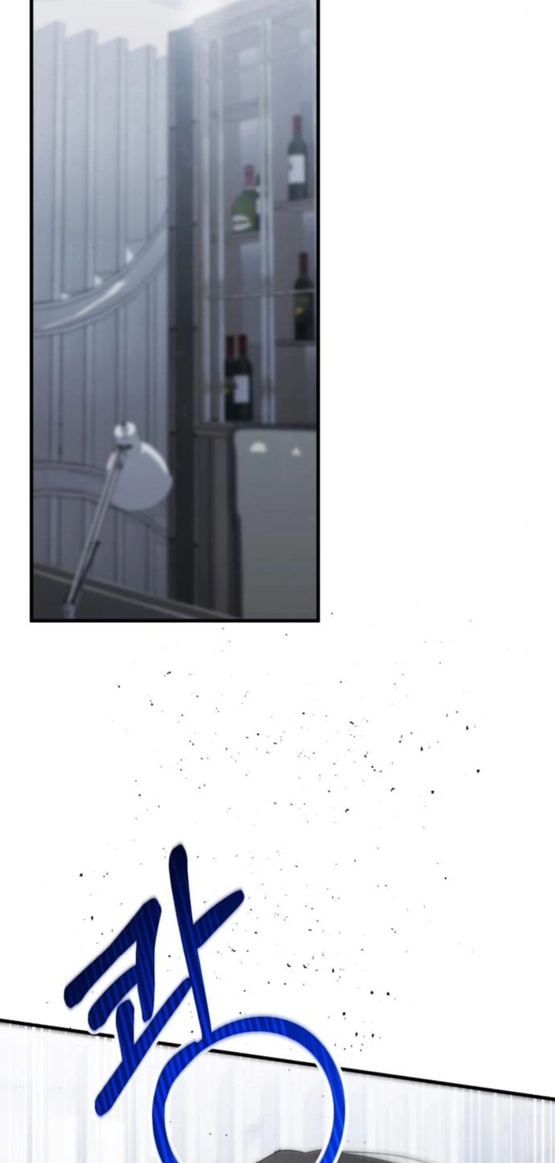 Sounds Like Chapter 21 90
